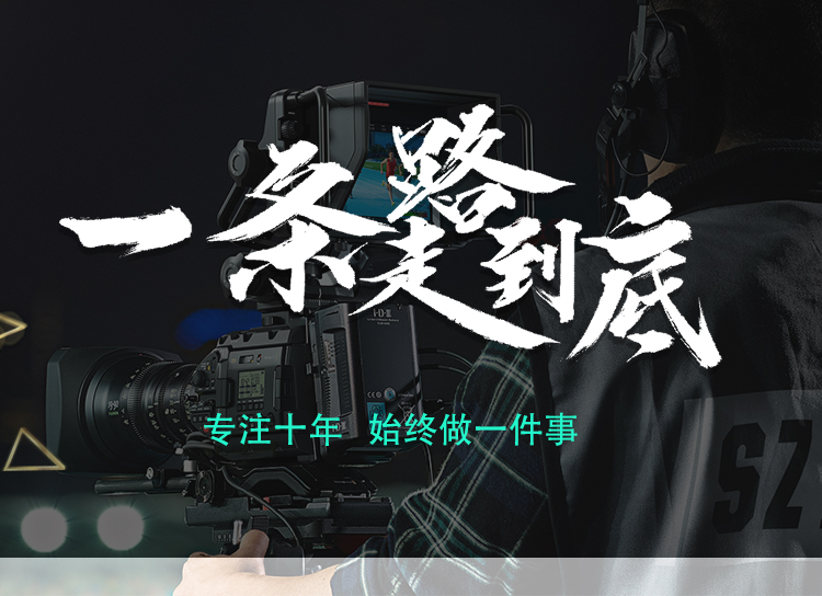 企业宣传片广告视频拍摄制作旅游城市品牌形象记录专题片TVC