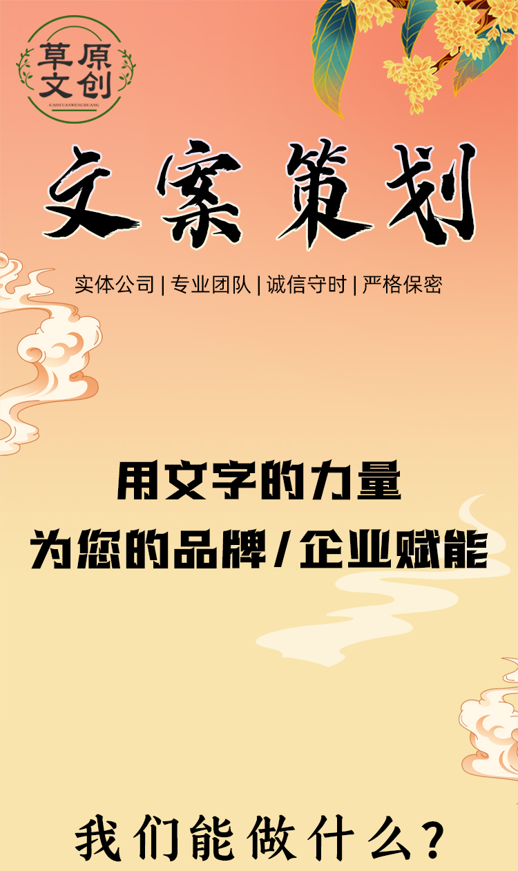 工作总结报告材料方案文案策划